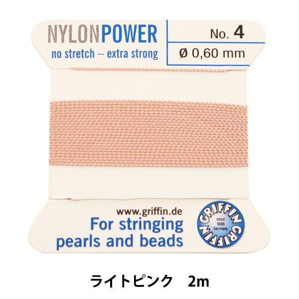 r[Y wOtBR[h CgsN 4 2m LB-18908-Lt-Pinkx MIYUKI ~L