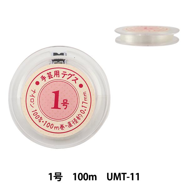 r[Y weOX1 100m UMT-11x