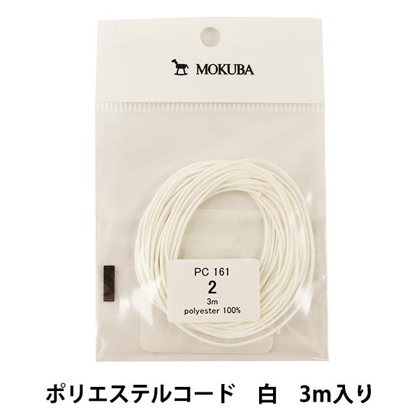 |R[h w|GXeR[h  3m PC161-2x MOKUBA ؔn