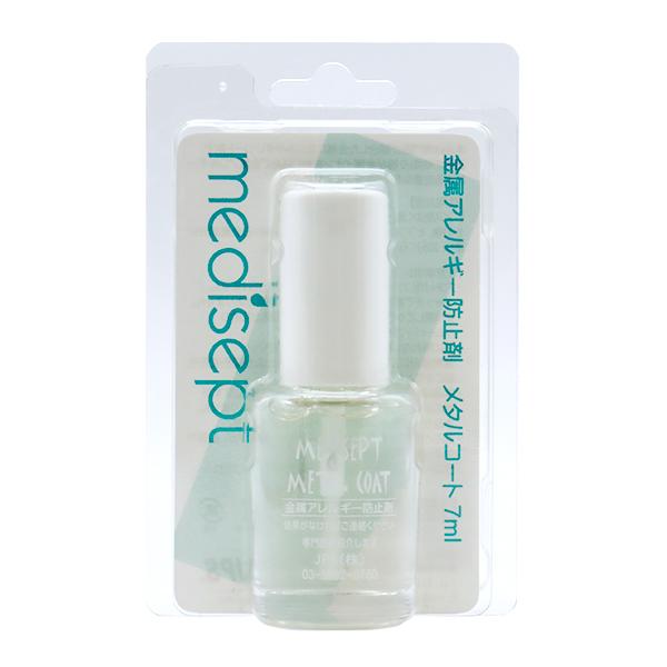 qpi wAM[h~ MEDISEPT METAL COAT(fBZvg^R[g) 7mlx