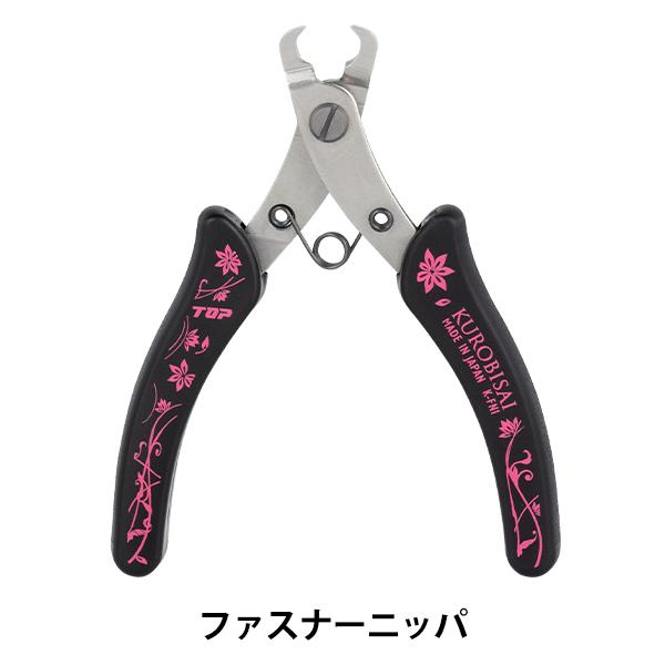 |H wKUROBISAI t@Xi[jbp K-FNIx