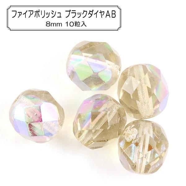 r[Y wt@CA|bV ubN_CAB 8mm 10x