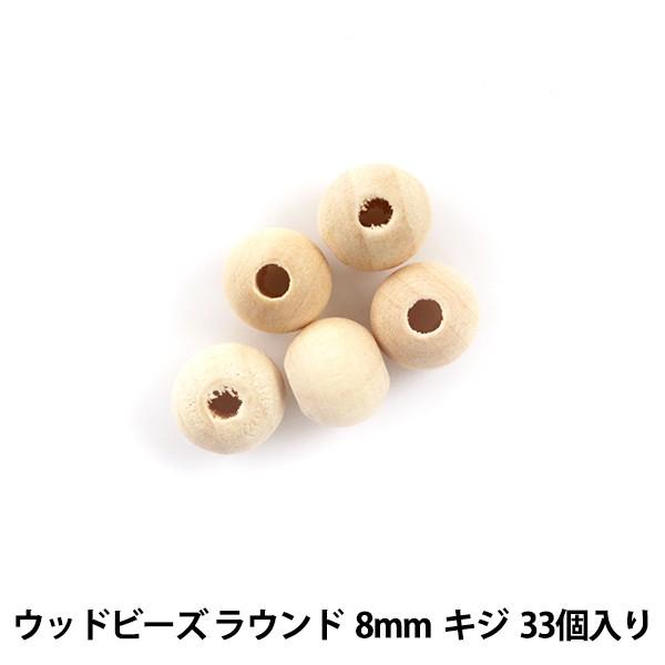 ANZT[f wEbhr[Y Eh 8mm LW 33x