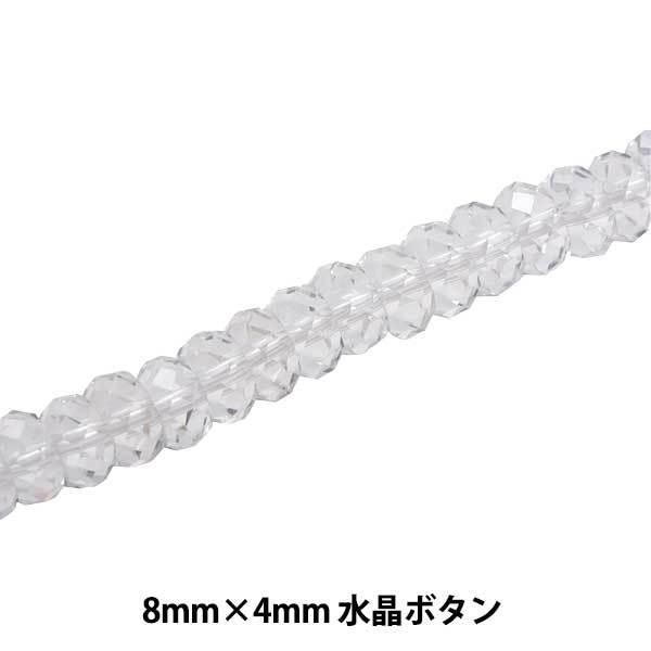 ANZT[f w{^ 8mm×4mm KI-19-8x4x