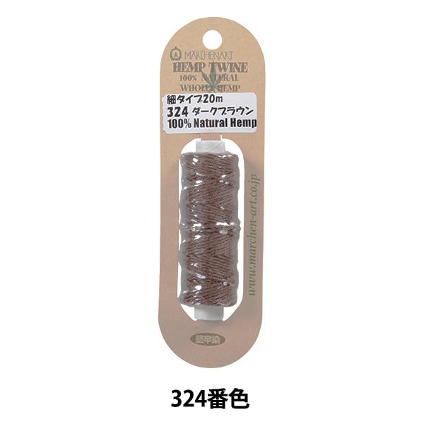 | wwvgDC ׃^Cv 324ԐF _[NuEx MARCHENART wA[g