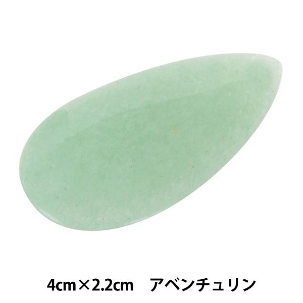 ��|�p�[�c �w�p���[�X�g�[�� �h���b�v�^�J�{�V���� �A�x���`������ 4cm×2.2cm AC1534�x MARCHENART �����w���A�[�g