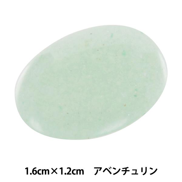 ��|�p�[�c �w�p���[�X�g�[�� �~�j�J�{�V���� �A�x���`������ 1.6cm×1.2cm AC1542�x MARCHENART �����w���A�[�g