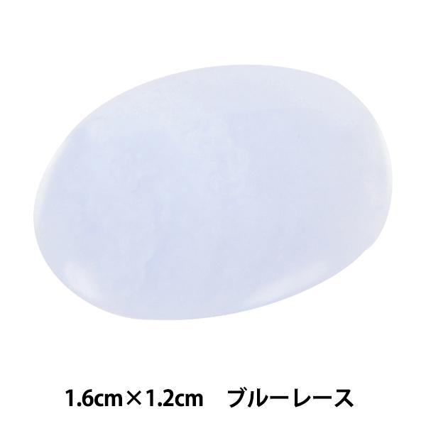 ��|�p�[�c �w�p���[�X�g�[�� �~�j�J�{�V���� �u���[���[�X 1.6cm×1.2cm AC1549�x MARCHENART �����w���A�[�g