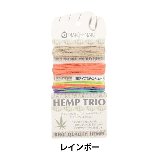 |Ђ wwvgI ׃^Cv 254ԐF C{[x MARCHENART wA[g