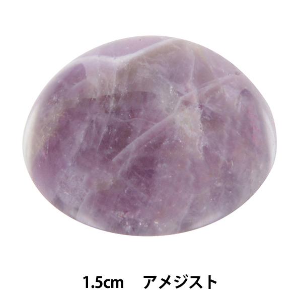 |p[c wp[Xg[ EhJ{V AWXg 1.5cm AC1596x MARCHENART wA[g