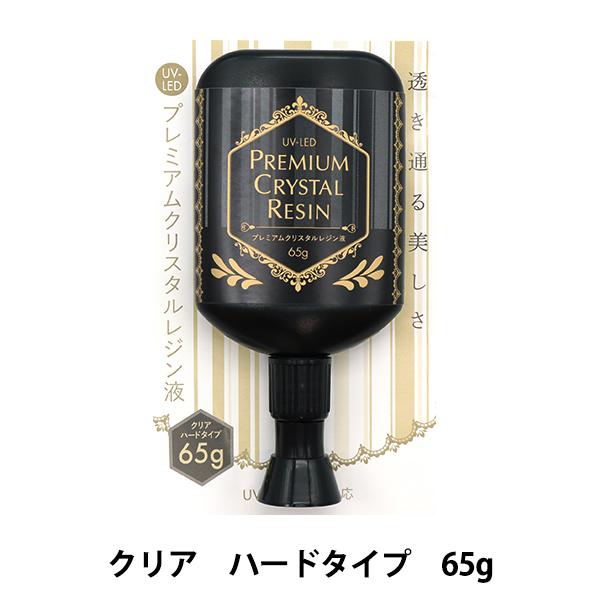 12本セット【コーヴィ（AV-006）クリスタル PART II UVレジン液】 レジン液 『UV-LED プレミアムクリスタルレジン液 65g R4-RN