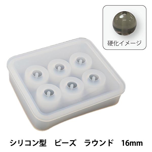 ���W�����[���h �wSilicone Mold (�V���R�[�����[���h) �V���R���^ �r�[�Y ���E���h 16mm RSF-131�x Craft