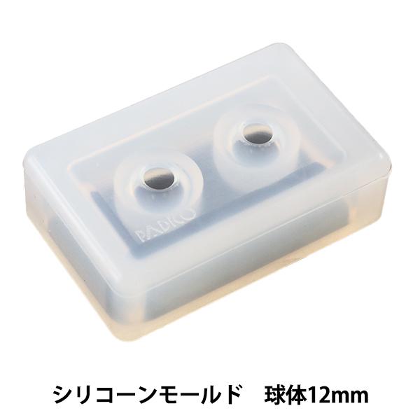 ���W�����[���h �wSilicone Mold (�V���R�[�����[���h) ����12mm 403267�x PADICO �p�W�R