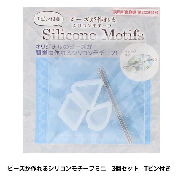 ���W�����[���h �w�r�[�Y������ T�s���t�� Silicone Motifs (�V���R�����`�[�t) �~�j3�Z�b�g RSSD-295�x ER