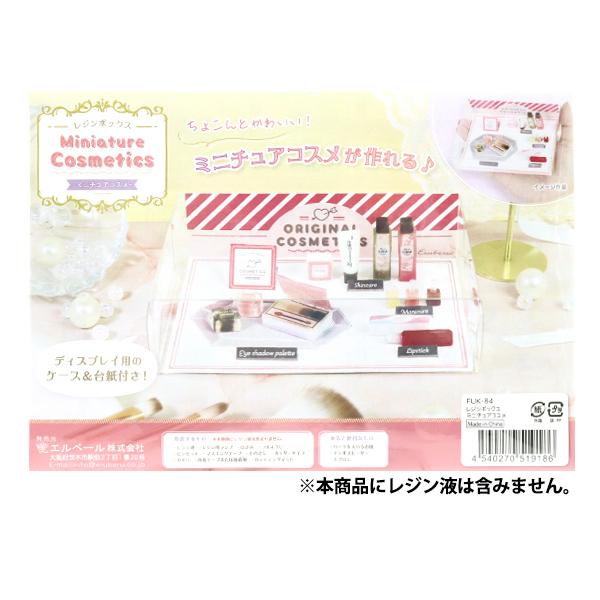 WLbg wW{bNX ~j`ARX FUK-84x ERUBERU Gx[