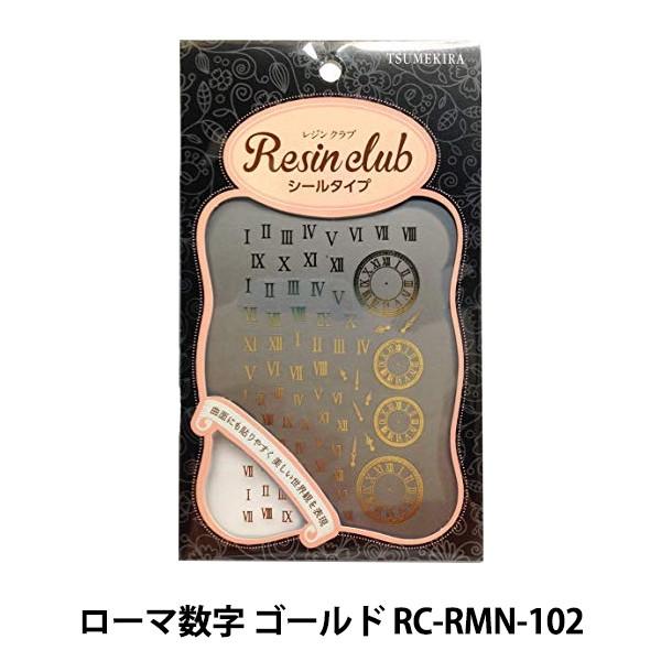 Wޗ wWV[ [} S[h RC-RMN-102x Tsumekira