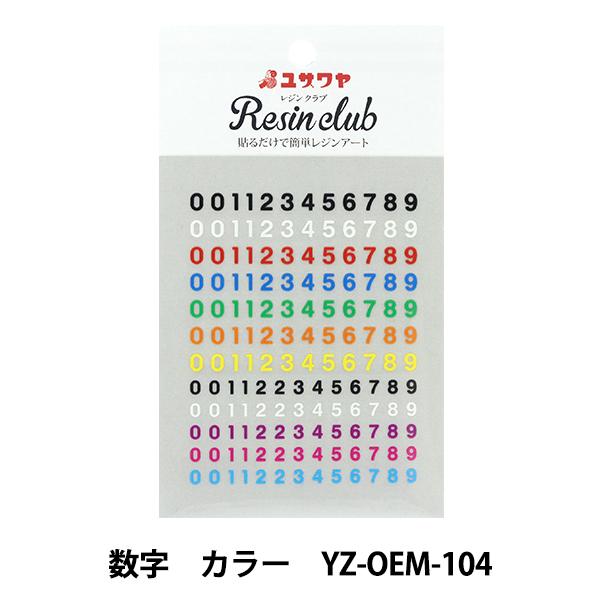Wޗ wWV[  J[ YZ-OEM-104x WNu