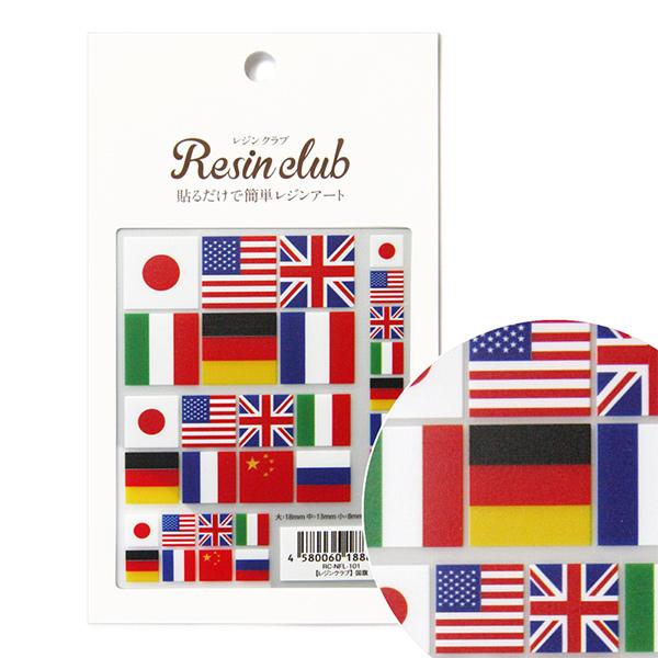 ビーズ 国旗の人気商品 通販 価格比較 価格 Com