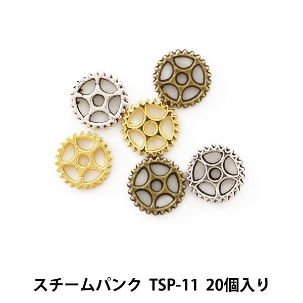 ���W���ޗ� �w�X�`�[���p���N (�����p�[�c) TSP-11 20���x ����