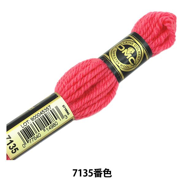 hイ wDMC 4ԎhJ ^yXg[E[ bhEsNn 7135x DMC fB[GV[