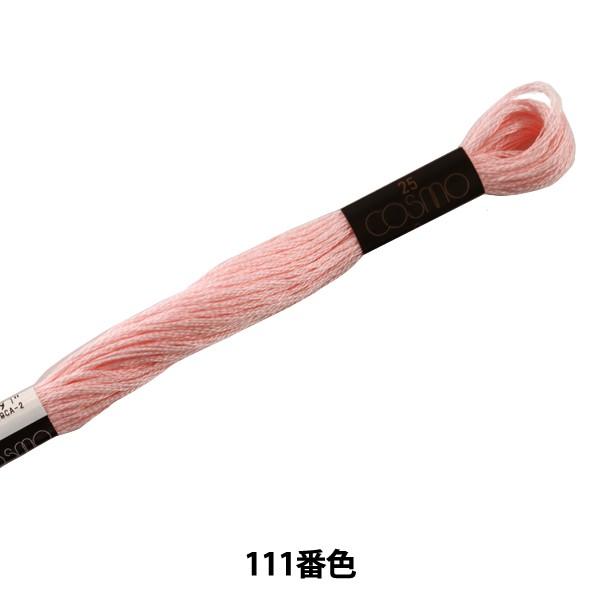 hイ wCOSMO 25ԎhJ 111ԐFx LECIEN VA cosmo RX