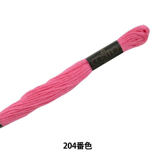 hイ wCOSMO 25ԎhJ 204ԐFx LECIEN VA cosmo RX