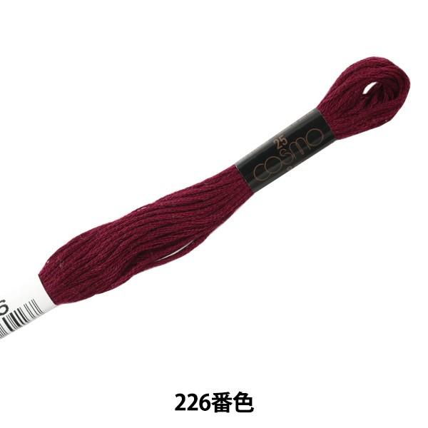 hイ wCOSMO 25ԎhJ 226ԐFx LECIEN VA cosmo RX