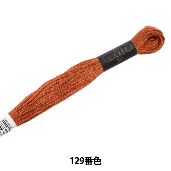 hイ wCOSMO 25ԎhJ 129ԐFx LECIEN VA cosmo RX