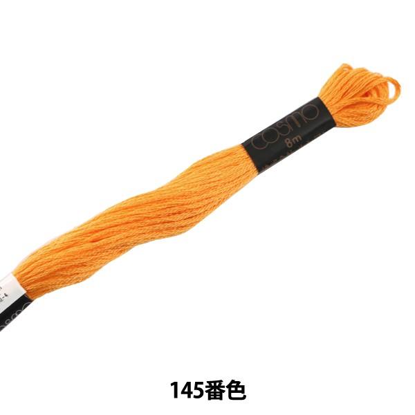 hイ wCOSMO 25ԎhJ 145ԐFx LECIEN VA cosmo RX