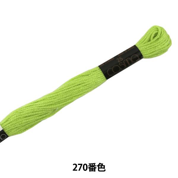 hイ wCOSMO 25ԎhJ 270ԐFx LECIEN VA cosmo RX