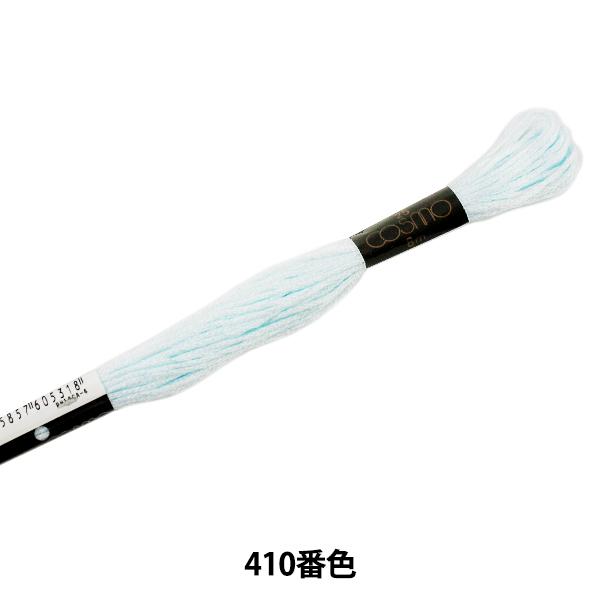 hイ wCOSMO 25ԎhJ 410AԐFx LECIEN VA cosmo RX