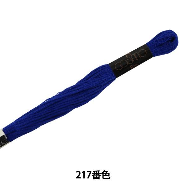 hイ wCOSMO 25ԎhJ 217ԐFx LECIEN VA cosmo RX