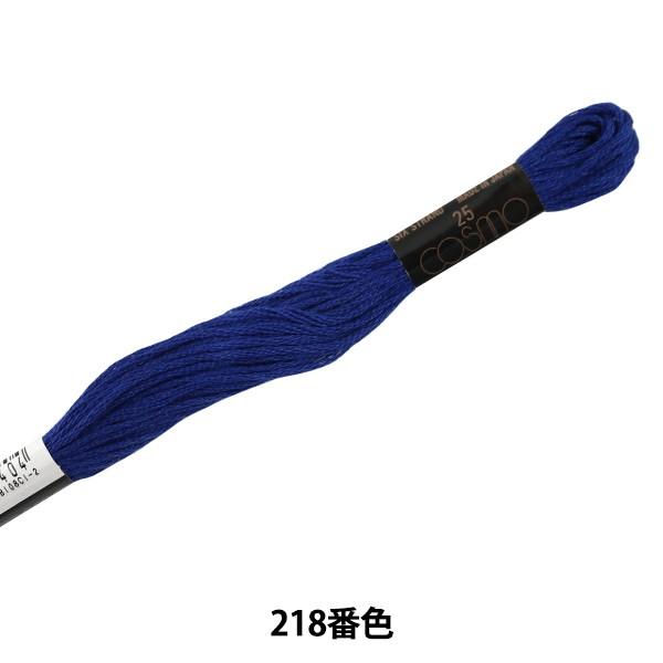 hイ wCOSMO 25ԎhJ 218ԐFx LECIEN VA cosmo RX