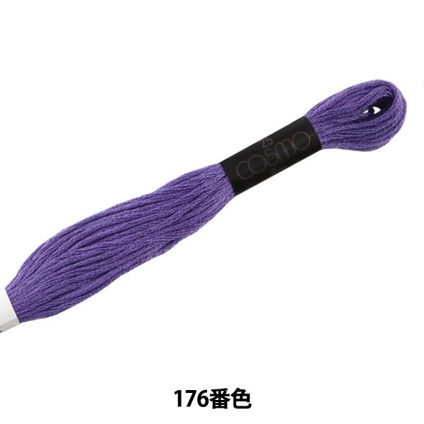 hイ wCOSMO 25ԎhJ 176ԐFx LECIEN VA cosmo RX