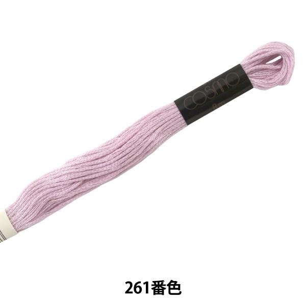 hイ wCOSMO 25ԎhJ 261ԐFx LECIEN VA cosmo RX