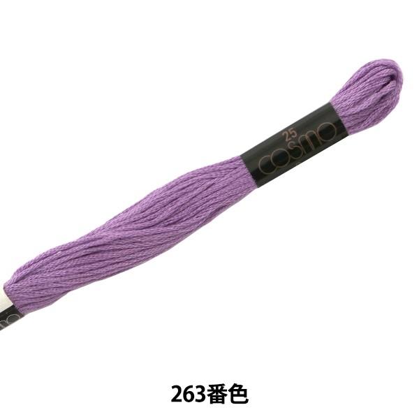 hイ wCOSMO 25ԎhJ 263ԐFx LECIEN VA cosmo RX