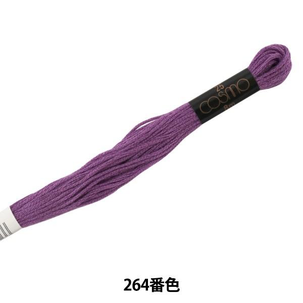 hイ wCOSMO 25ԎhJ 264ԐFx LECIEN VA cosmo RX