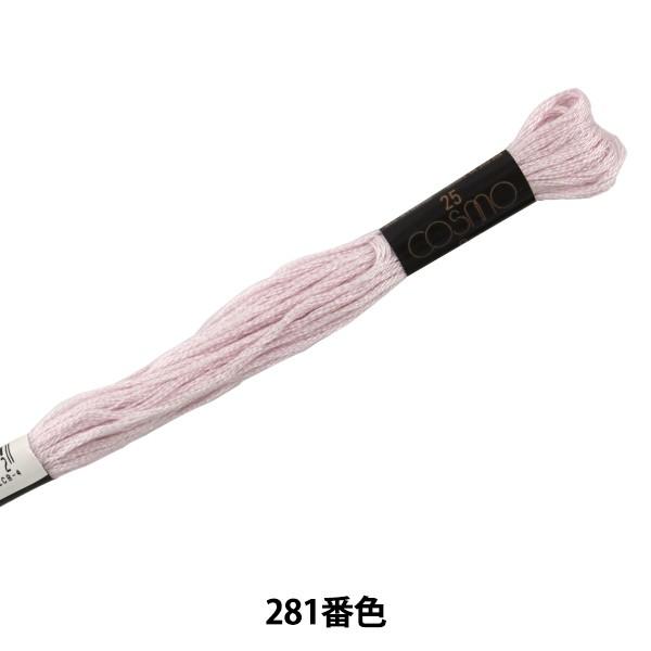 hイ wCOSMO 25ԎhJ 281ԐFx LECIEN VA cosmo RX