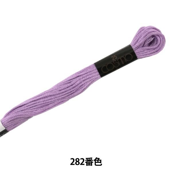 hイ wCOSMO 25ԎhJ 282ԐFx LECIEN VA cosmo RX