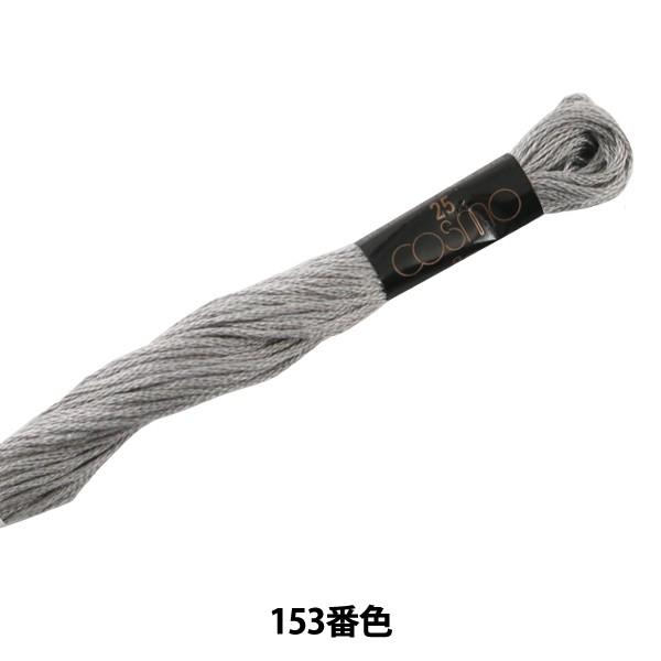 hイ wCOSMO 25ԎhJ 153AԐFx LECIEN VA cosmo RX