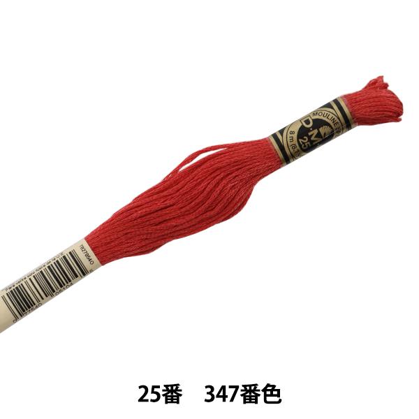 hイ wDMC 25ԎhJ 347ԐFx DMC fB[GV[