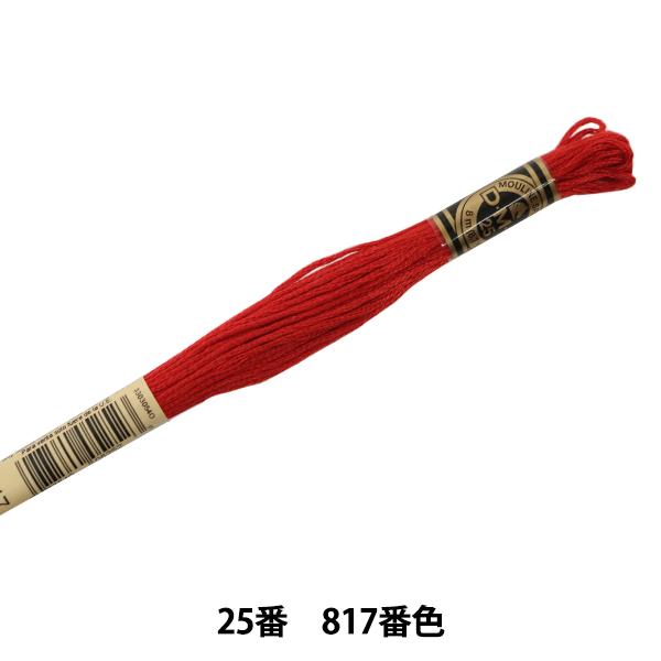 hイ wDMC 25ԎhJ 817ԐFx DMC fB[GV[