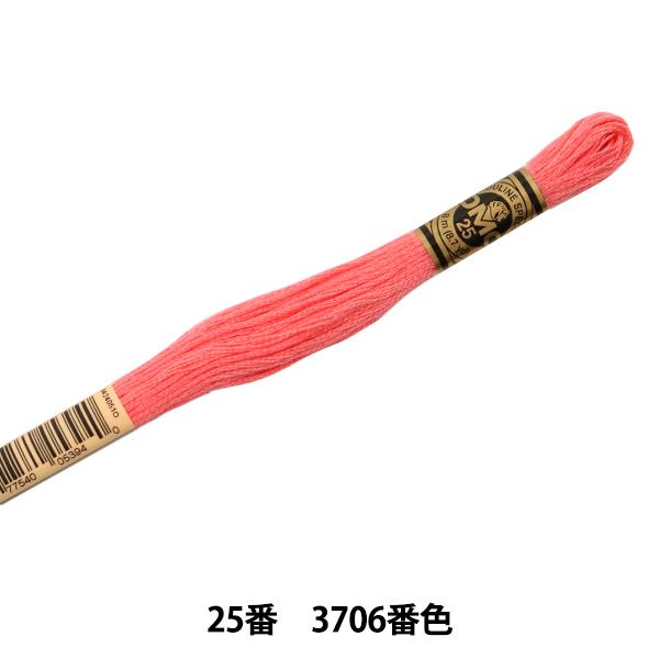 hイ wDMC 25ԎhJ 3706ԐFx DMC fB[GV[