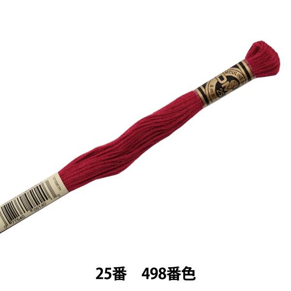 hイ wDMC 25ԎhJ 498ԐFx DMC fB[GV[