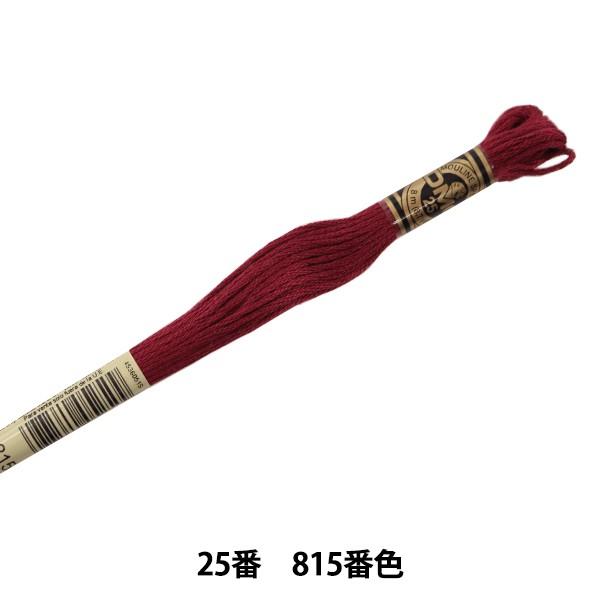 hイ wDMC 25ԎhJ 815ԐFx DMC fB[GV[