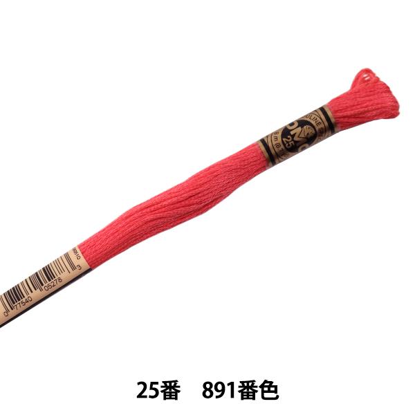 hイ wDMC 25ԎhJ 891ԐFx DMC fB[GV[