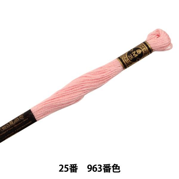 hイ wDMC 25ԎhJ 963ԐFx DMC fB[GV[