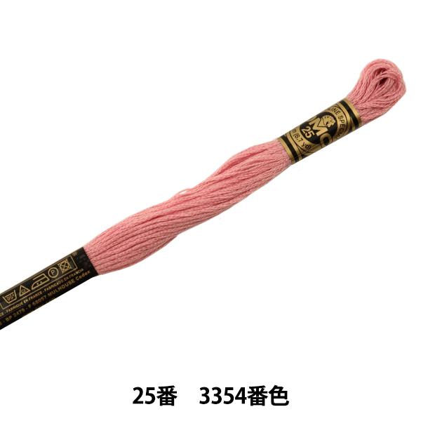 hイ wDMC 25ԎhJ 3354ԐFx DMC fB[GV[