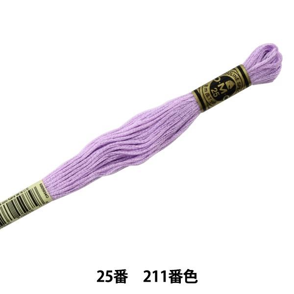 hイ wDMC 25ԎhJ 211ԐFx DMC fB[GV[