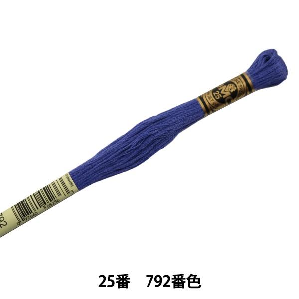 hイ wDMC 25ԎhJ 792ԐFx DMC fB[GV[